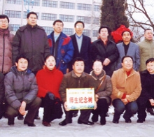       2004年12月路大三、四班畢業(yè)生十五周年同學(xué)聚會在母校栽下師生紀(jì)念 樹祝母校更加輝煌