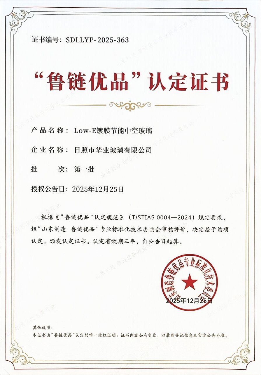 魯鏈優(yōu)品官網